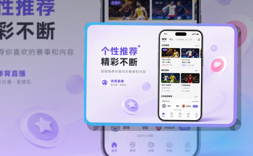买球站体育APP下载，重点内容快速进入